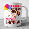 Кружки №47 Фото № 1